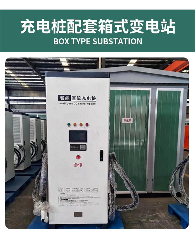 太原汽车充电桩变压器